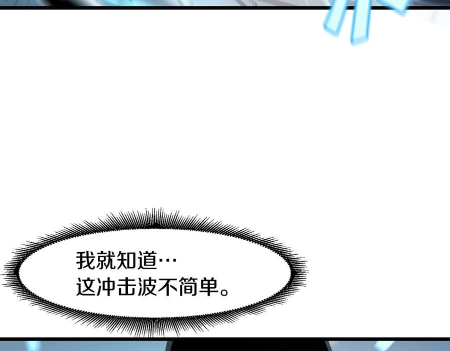 《萨满Shaman》第24话 谁的破绽 第80页
