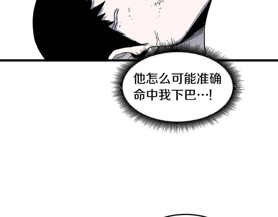 《萨满Shaman》第24话 谁的破绽 第122页