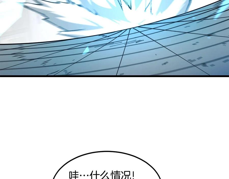 《萨满Shaman》第24话 谁的破绽 第38页