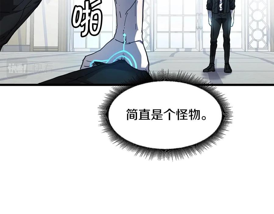 《萨满Shaman》第24话 谁的破绽 第59页