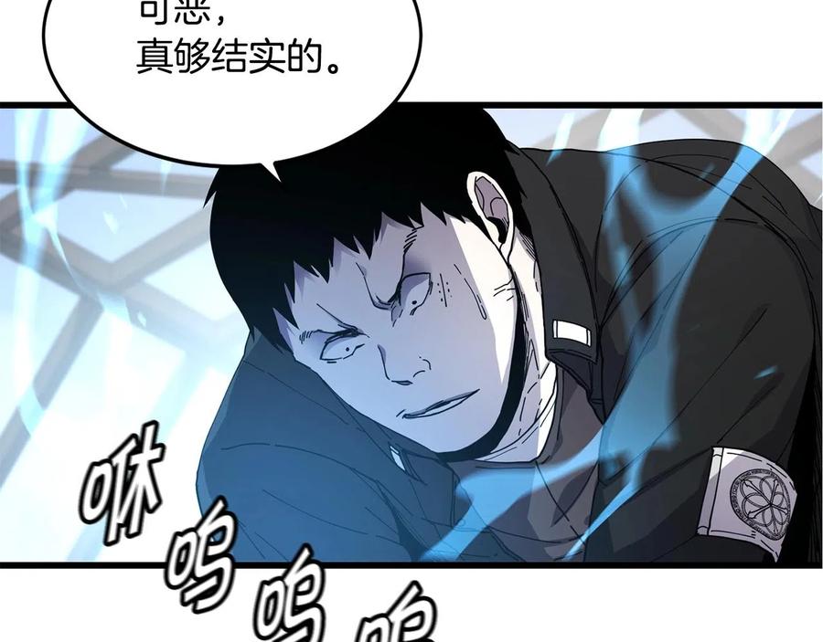 《萨满Shaman》第24话 谁的破绽 第18页