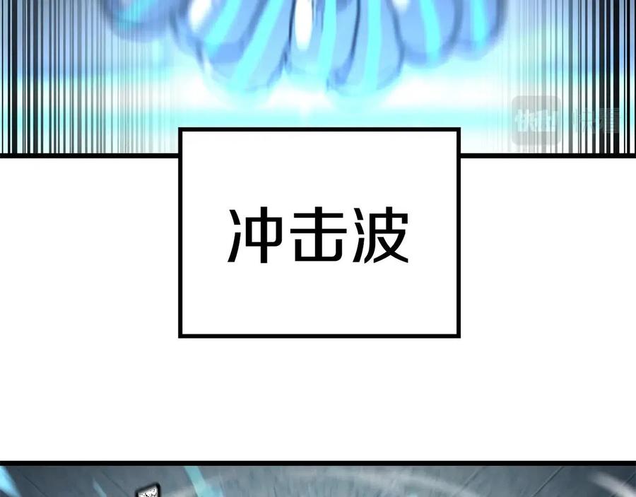 《萨满Shaman》第24话 谁的破绽 第24页