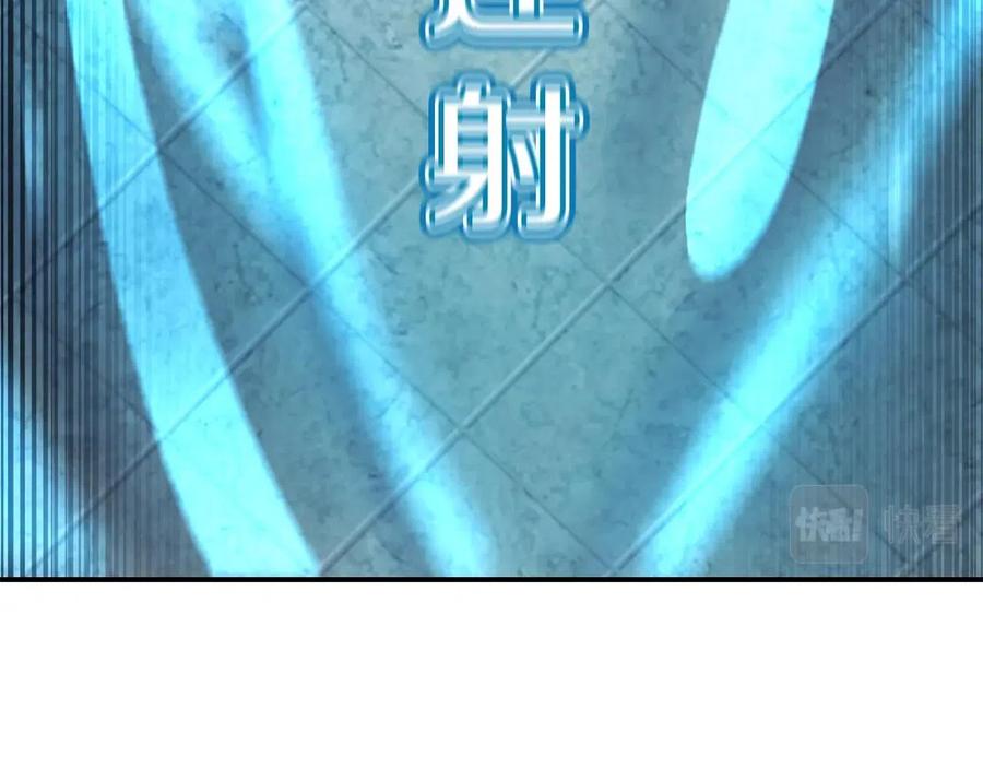 《萨满Shaman》第25话 特殊的女子 第96页