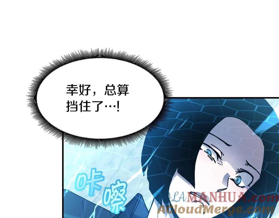 《萨满Shaman》第25话 特殊的女子 第89页
