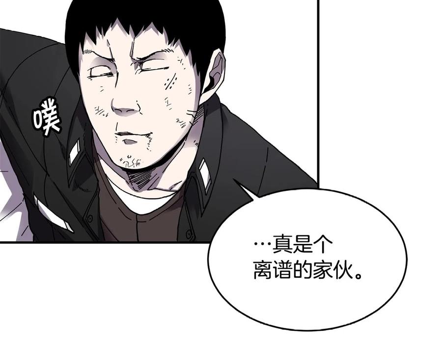 《萨满Shaman》第25话 特殊的女子 第14页