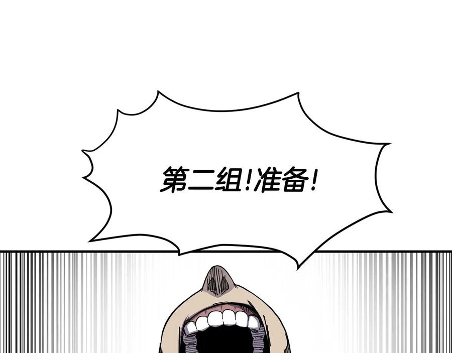 《萨满Shaman》第25话 特殊的女子 第42页