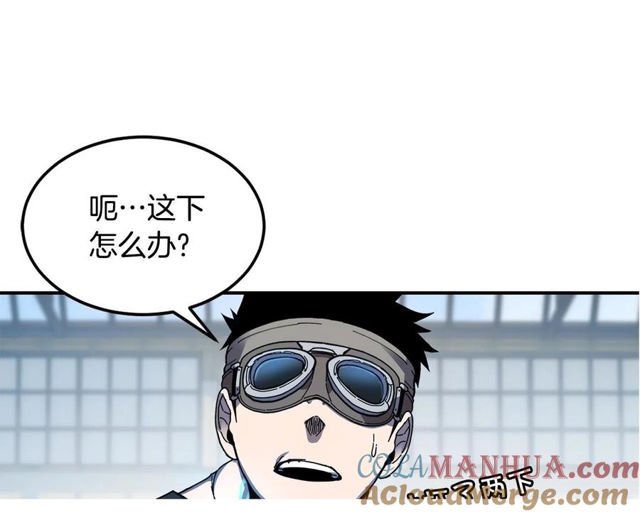 《萨满Shaman》第25话 特殊的女子 第121页