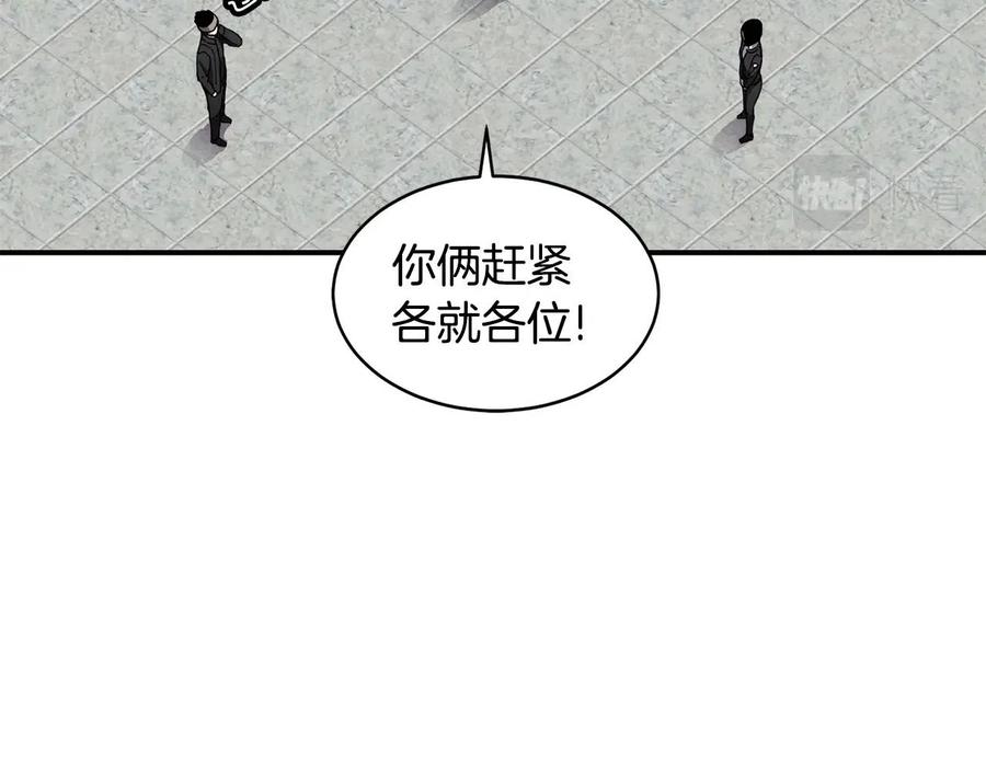《萨满Shaman》第25话 特殊的女子 第67页