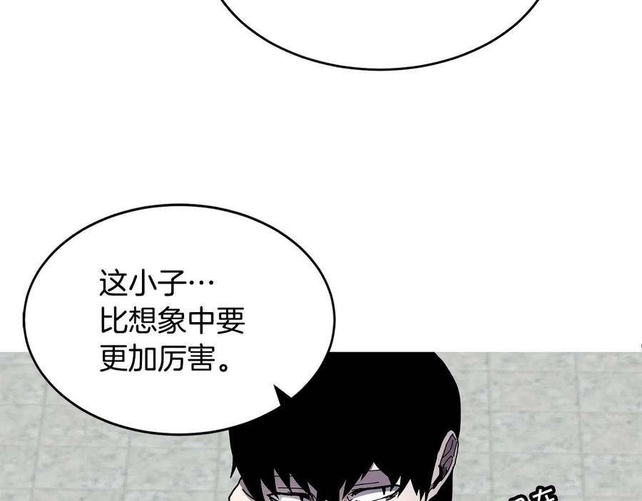 《萨满Shaman》第25话 特殊的女子 第32页
