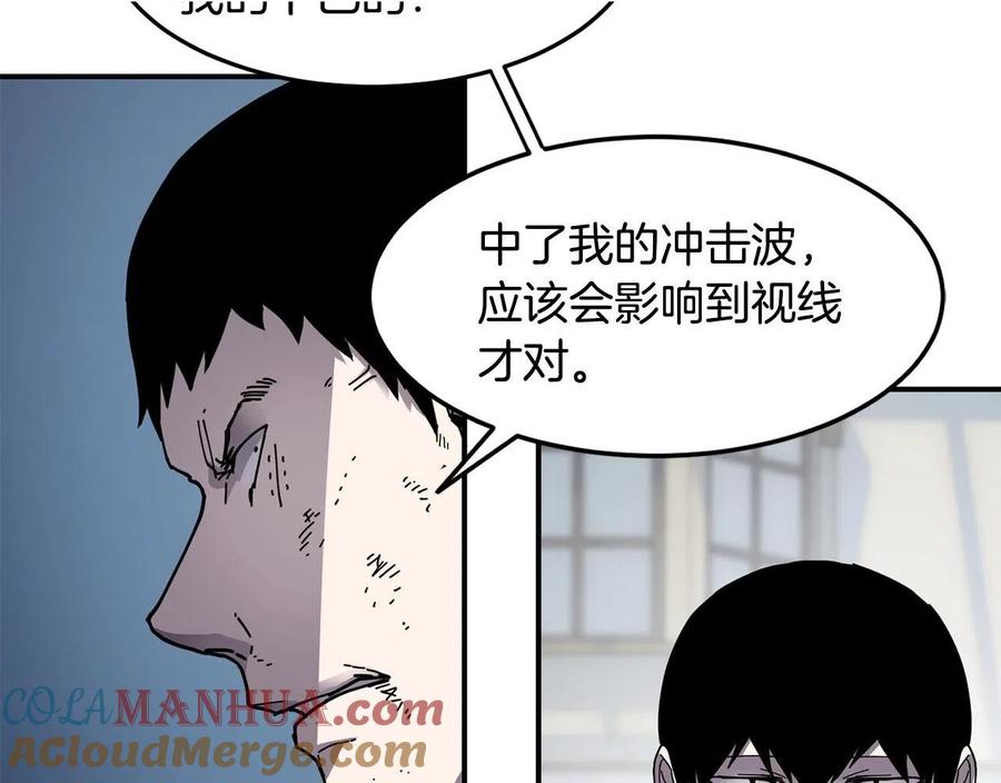 《萨满Shaman》第25话 特殊的女子 第5页