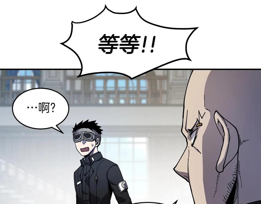 《萨满Shaman》第26话 史前道具 第32页