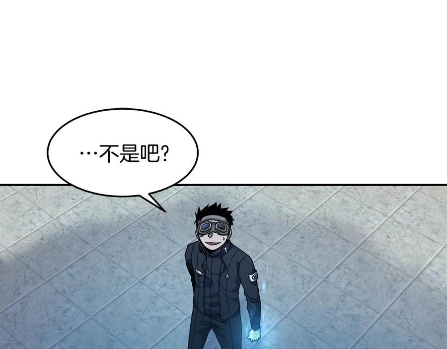 《萨满Shaman》第26话 史前道具 第104页