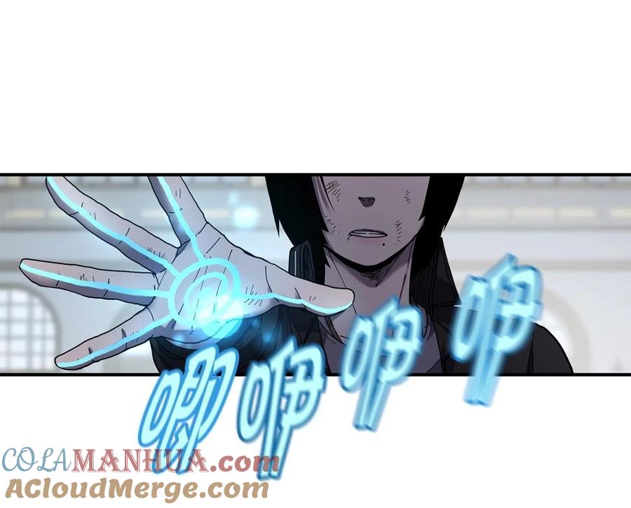 《萨满Shaman》第26话 史前道具 第13页