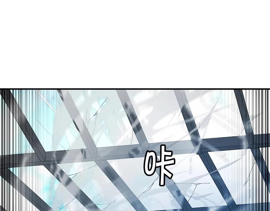 《萨满Shaman》第26话 史前道具 第132页