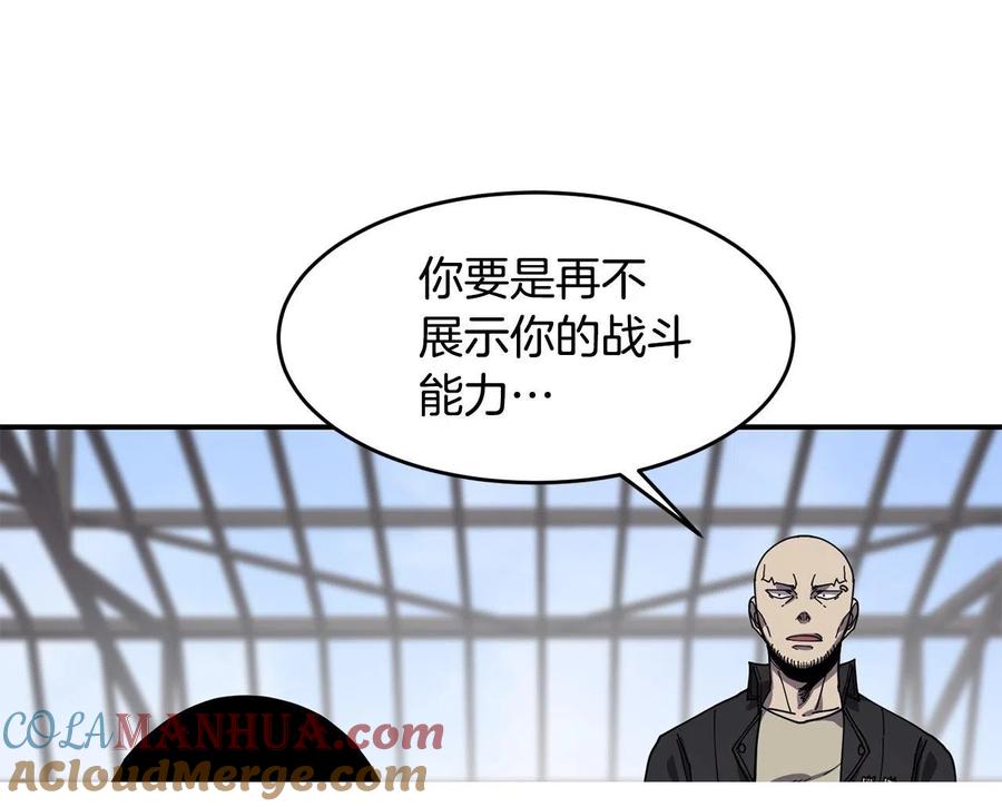《萨满Shaman》第26话 史前道具 第45页