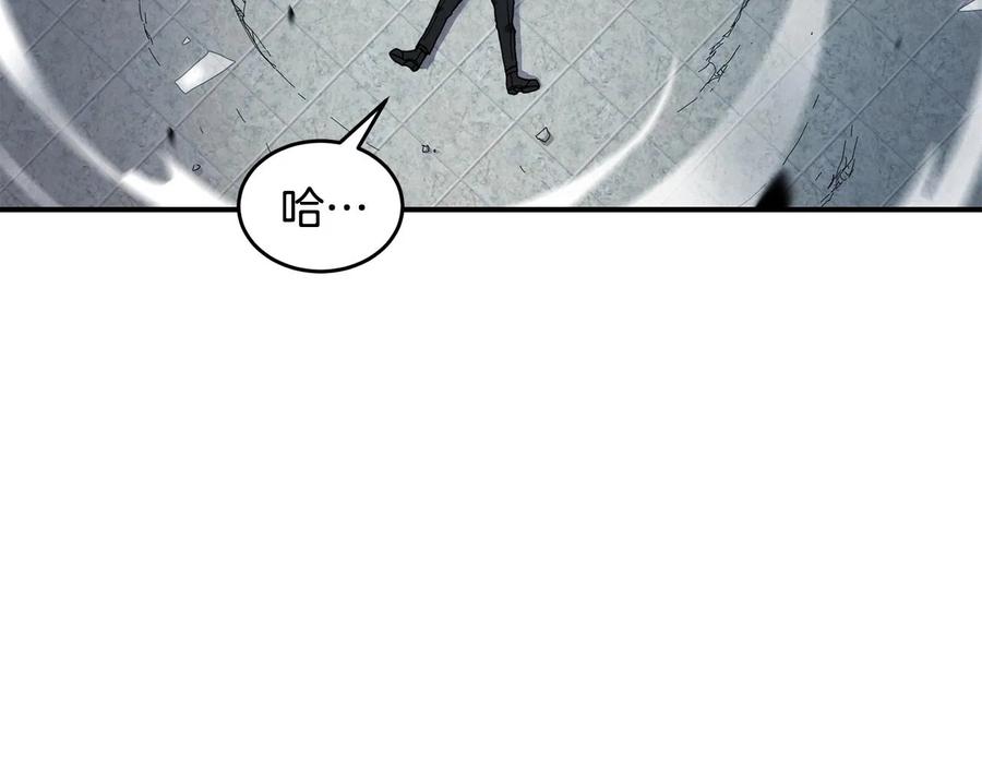 《萨满Shaman》第26话 史前道具 第140页