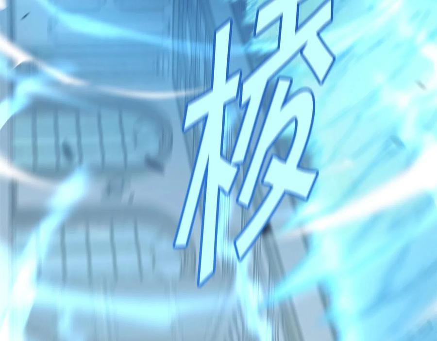 《萨满Shaman》第26话 史前道具 第122页