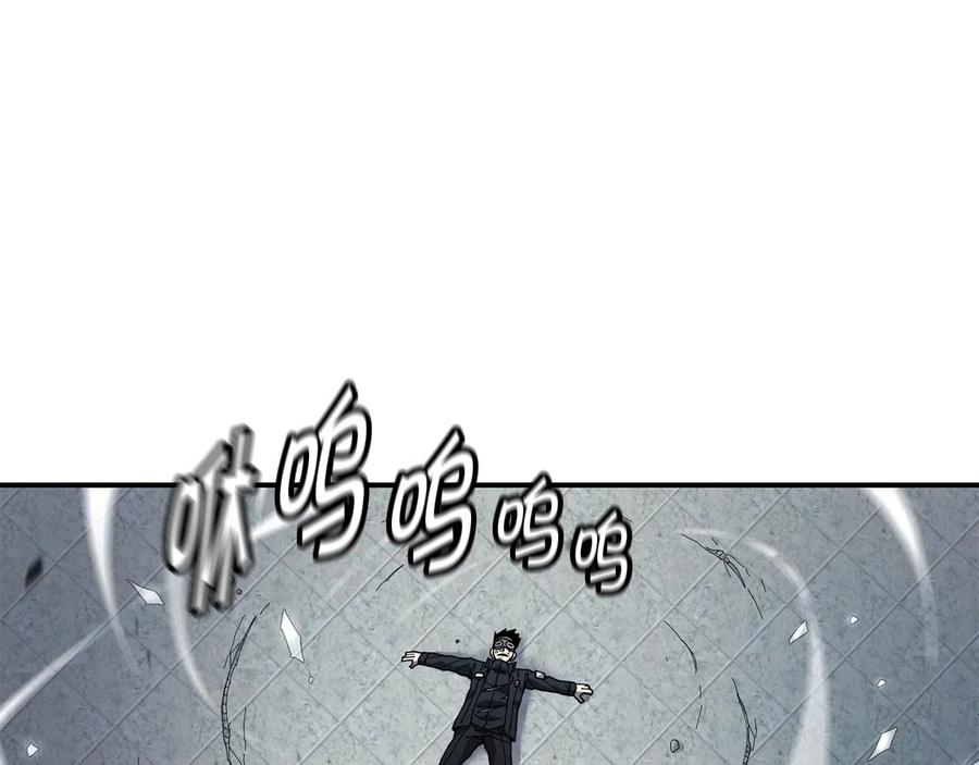 《萨满Shaman》第26话 史前道具 第139页