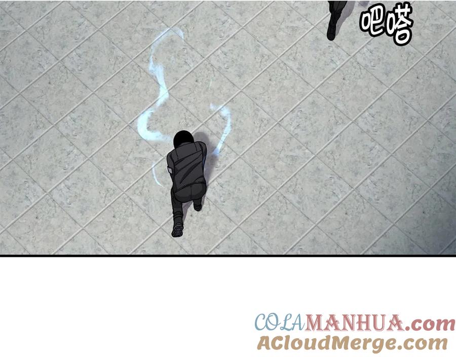 《萨满Shaman》第26话 史前道具 第37页