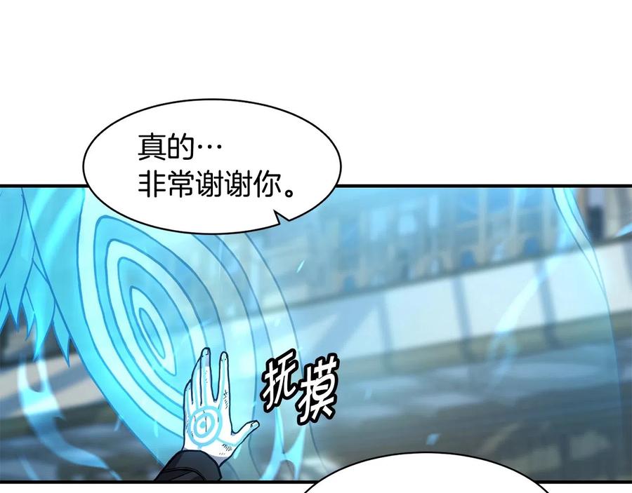 《萨满Shaman》第27话 贫民窟中心 第10页