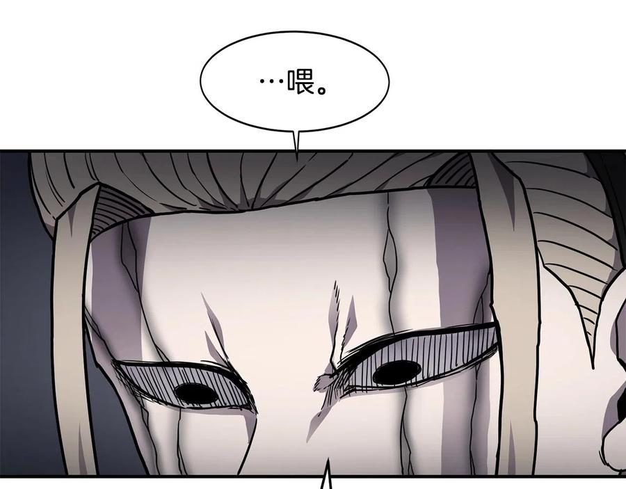 《萨满Shaman》第27话 贫民窟中心 第139页