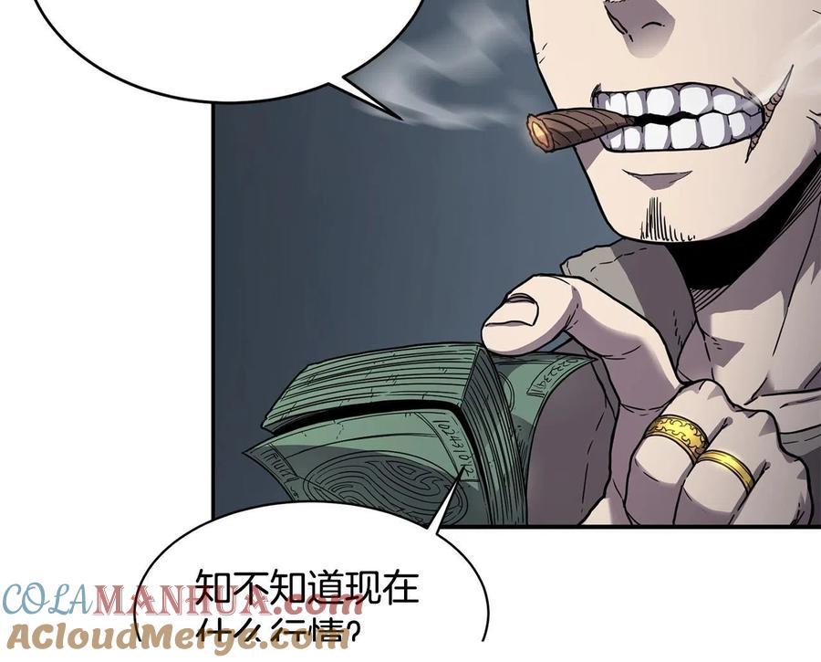 《萨满Shaman》第27话 贫民窟中心 第73页