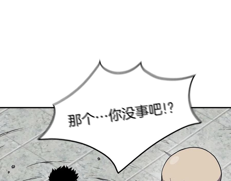 《萨满Shaman》第27话 贫民窟中心 第19页