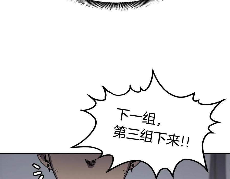 《萨满Shaman》第27话 贫民窟中心 第60页