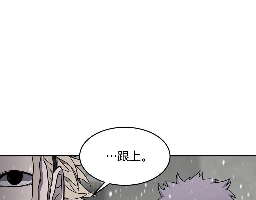 《萨满Shaman》第27话 贫民窟中心 第98页