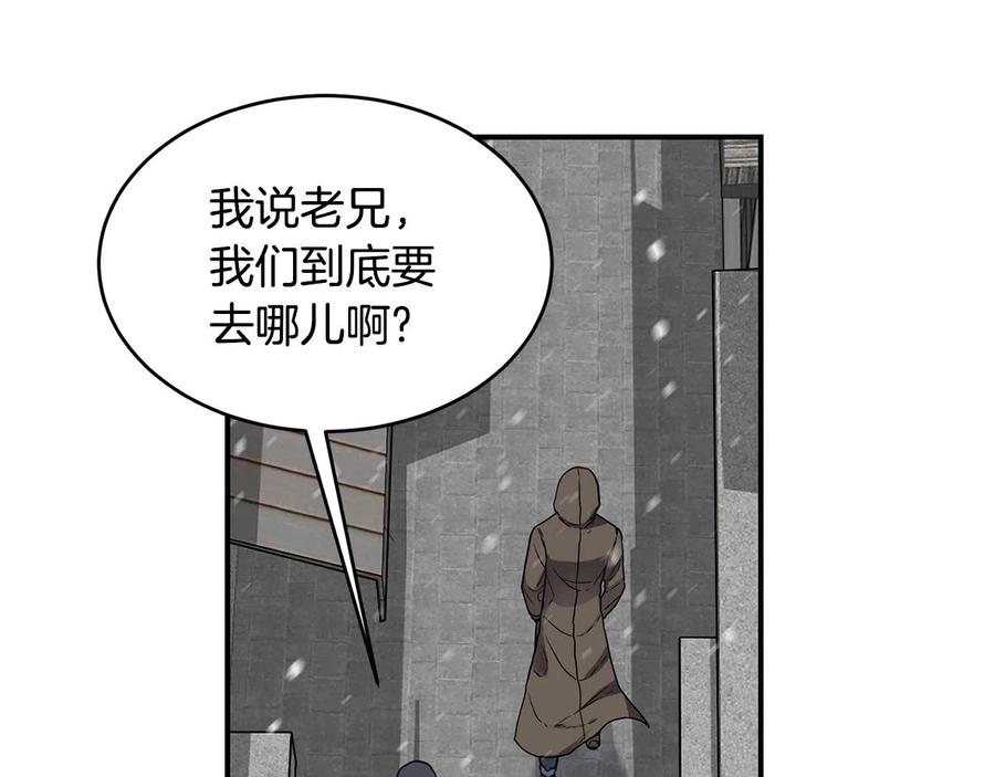 《萨满Shaman》第27话 贫民窟中心 第82页