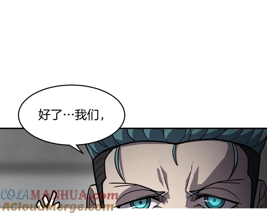 《萨满Shaman》第27话 贫民窟中心 第169页