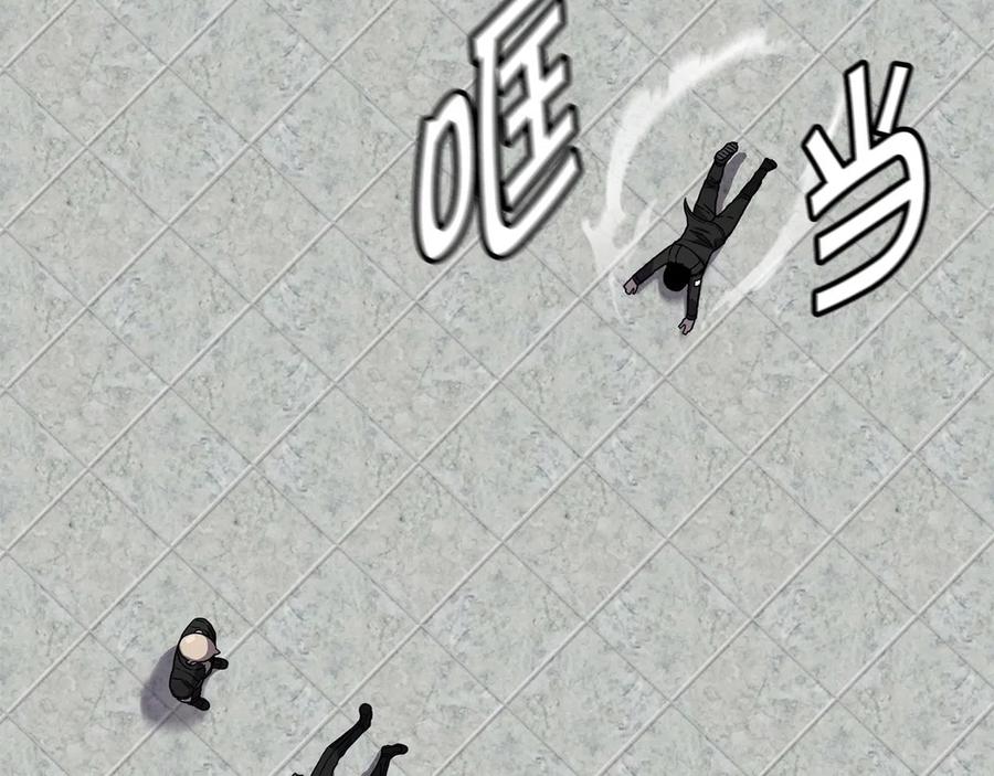 《萨满Shaman》第27话 贫民窟中心 第26页