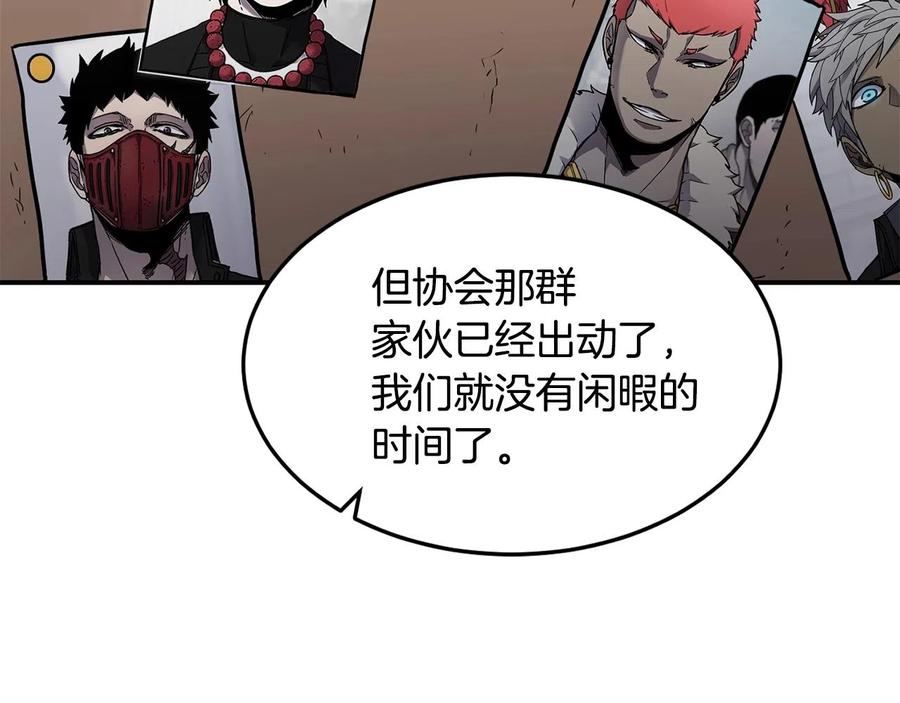 《萨满Shaman》第27话 贫民窟中心 第168页