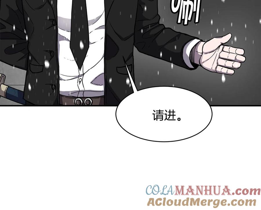 《萨满Shaman》第27话 贫民窟中心 第97页