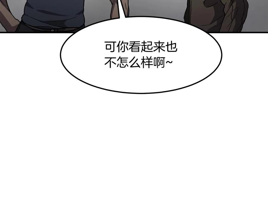 《萨满Shaman》第27话 贫民窟中心 第128页