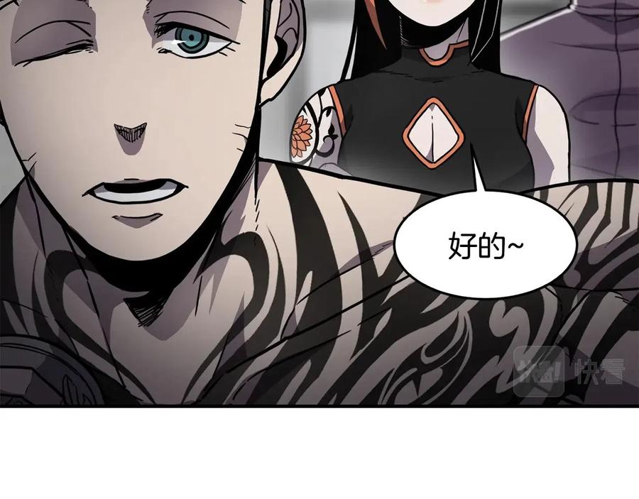 《萨满Shaman》第27话 贫民窟中心 第146页