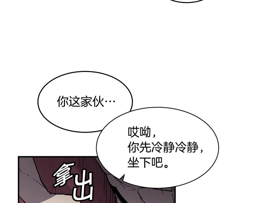 《萨满Shaman》第27话 贫民窟中心 第162页