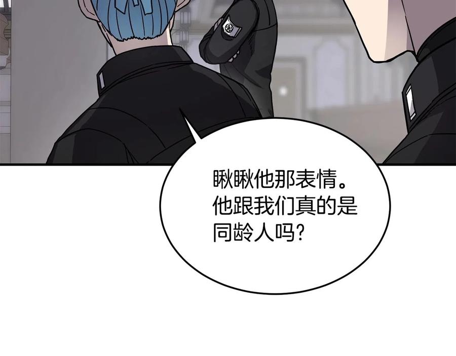 《萨满Shaman》第27话 贫民窟中心 第47页