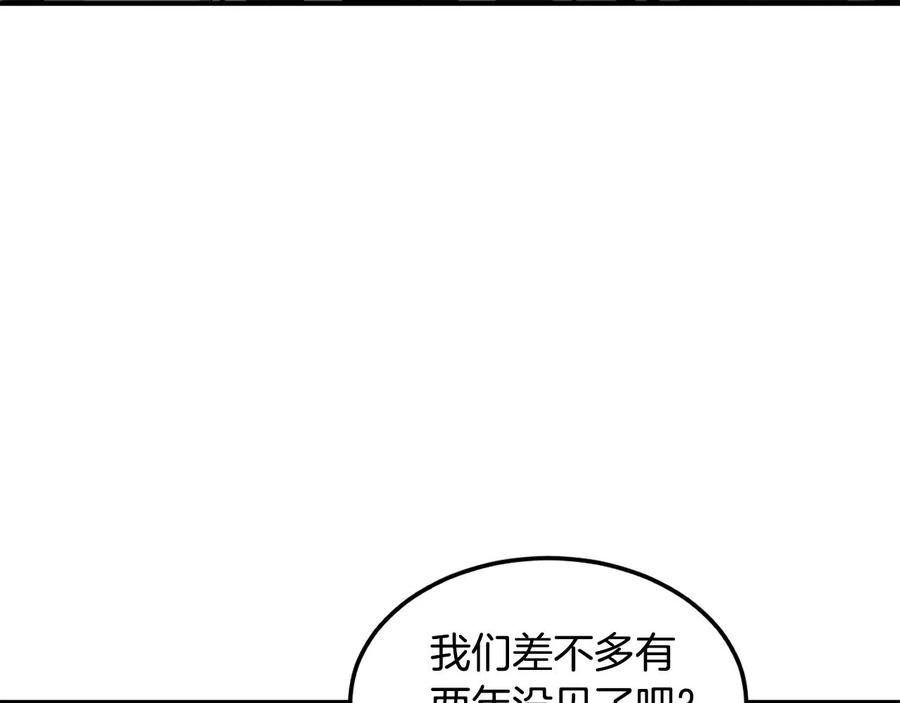 《萨满Shaman》第27话 贫民窟中心 第112页