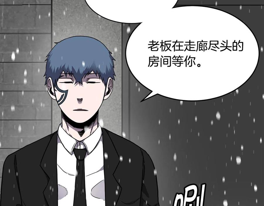 《萨满Shaman》第27话 贫民窟中心 第96页