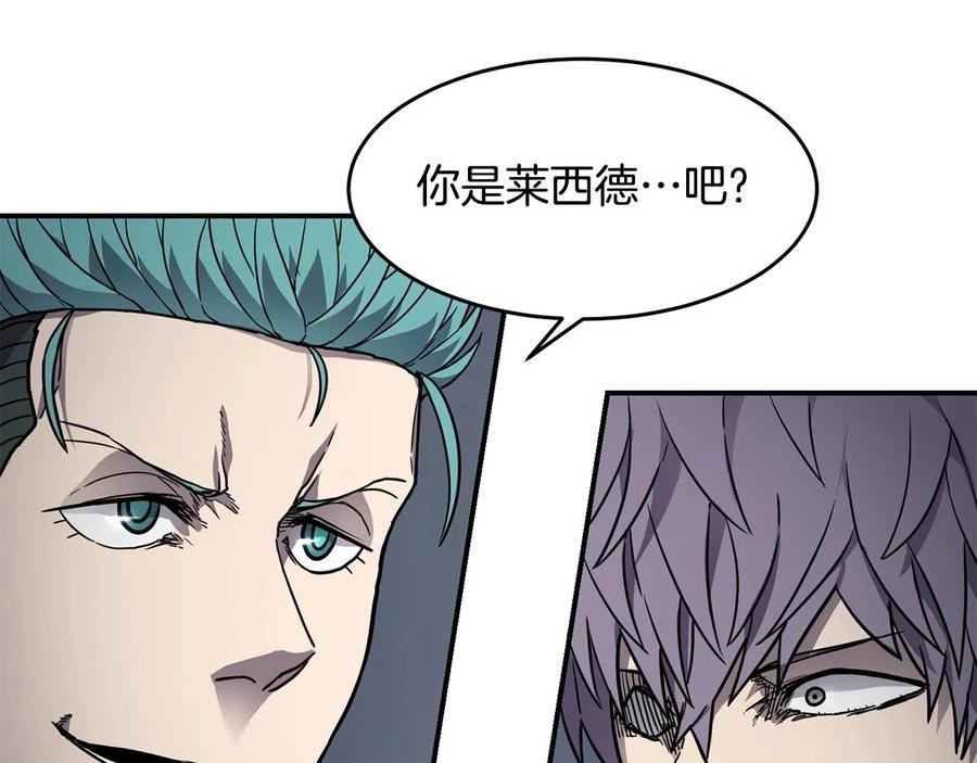 《萨满Shaman》第27话 贫民窟中心 第160页