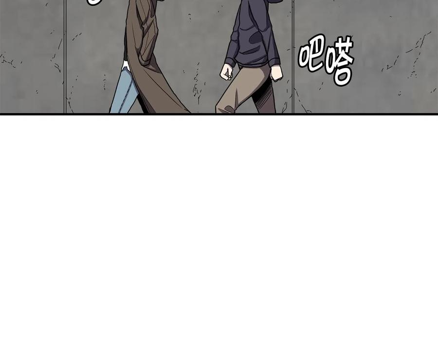 《萨满Shaman》第27话 贫民窟中心 第103页
