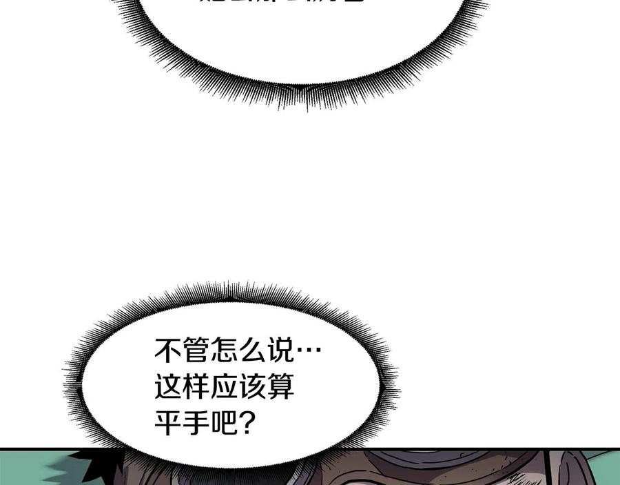 《萨满Shaman》第27话 贫民窟中心 第56页