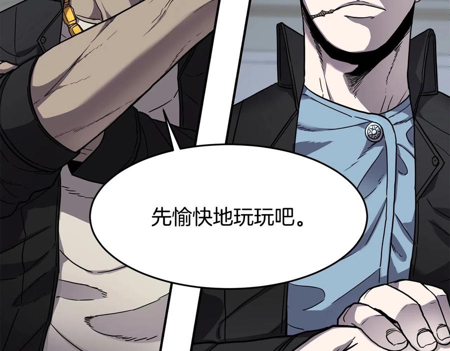 《萨满Shaman》第27话 贫民窟中心 第66页