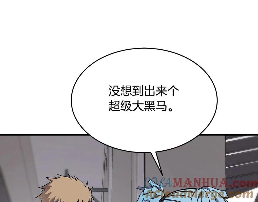 《萨满Shaman》第27话 贫民窟中心 第37页