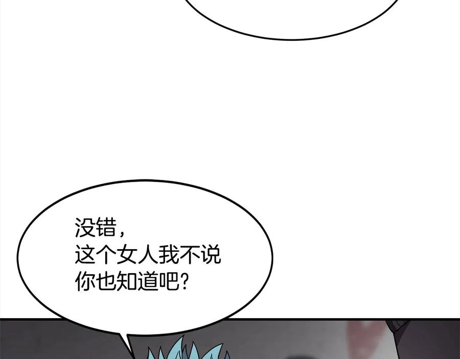 《萨满Shaman》第28话 目标 第108页