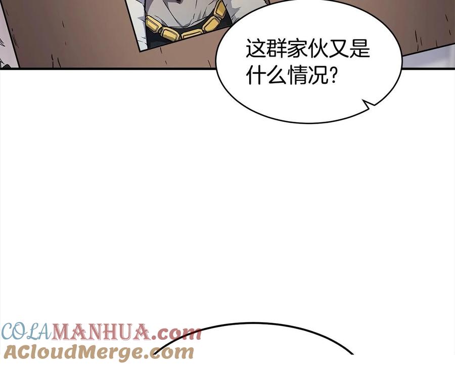 《萨满Shaman》第28话 目标 第117页