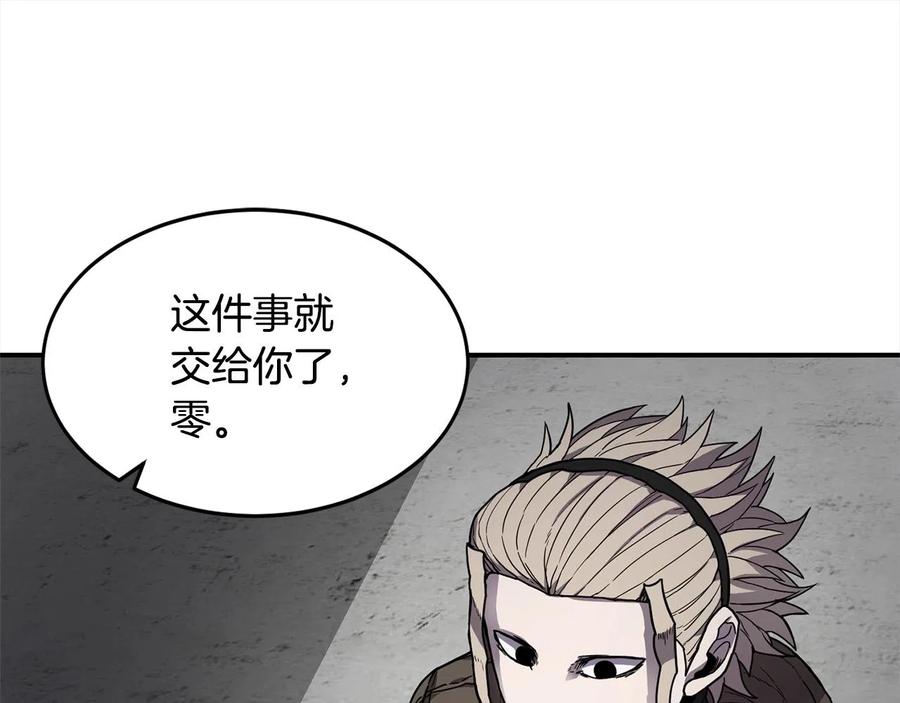 《萨满Shaman》第28话 目标 第23页