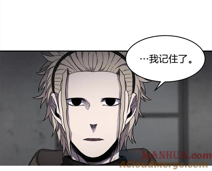 《萨满Shaman》第28话 目标 第93页