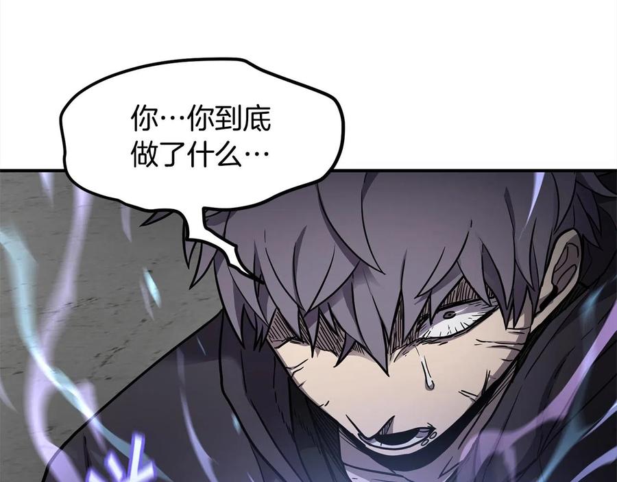 《萨满Shaman》第28话 目标 第82页